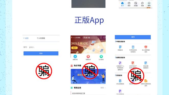 必威官方app下载截图4